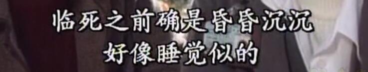 刑事侦缉档案红衣女郎杀人案,刑事侦缉档案红衣女郎男扮女装