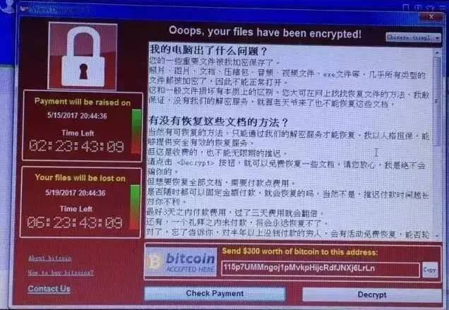 wannacry病毒怎么处理,wannacry病毒测试