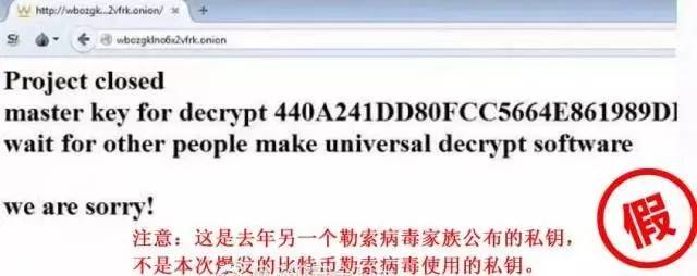 wannacry病毒怎么处理,wannacry病毒测试
