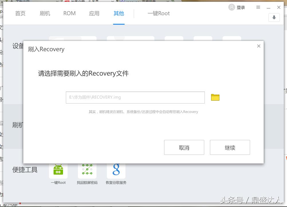 华为系统怎么恢复原来系统,华为系统恢复一直卡在重启