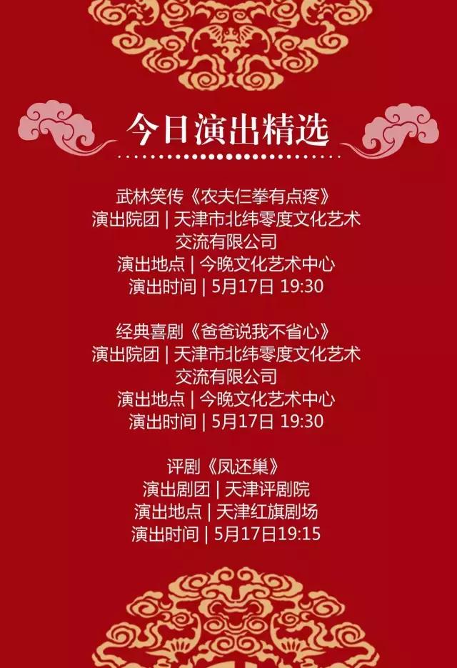 蓟州区九山顶玻璃栈道门票多少钱,天津市最新的玻璃栈道