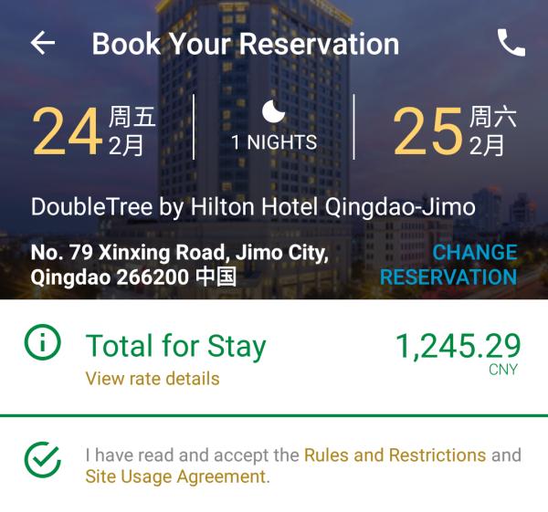 怎么用最低的价格入住五星级酒店？