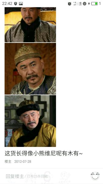 《甄嬛传》最大萌点：绿帽皇帝神似维尼小熊，抱蜜罐笑趴网友