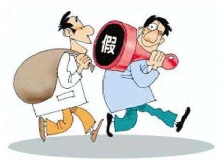 开公司用“萝卜章”看似省钱又便捷，追查到企业得不偿失