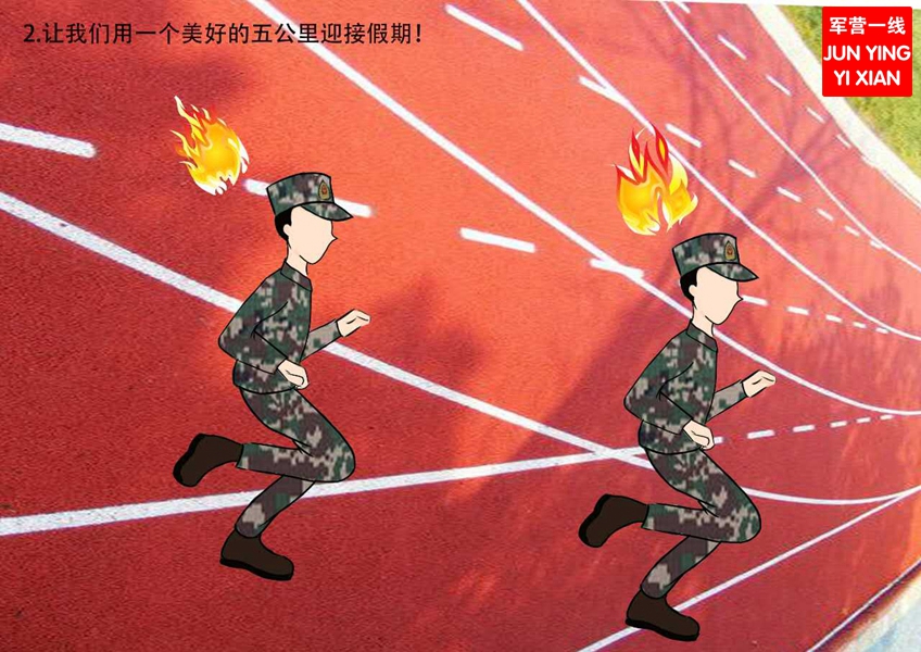 空军兵哥哥的五一假期,兵哥哥的假期不一般