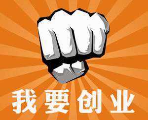 上海松江公司注册流程和价格,上海松江区注册公司多少钱