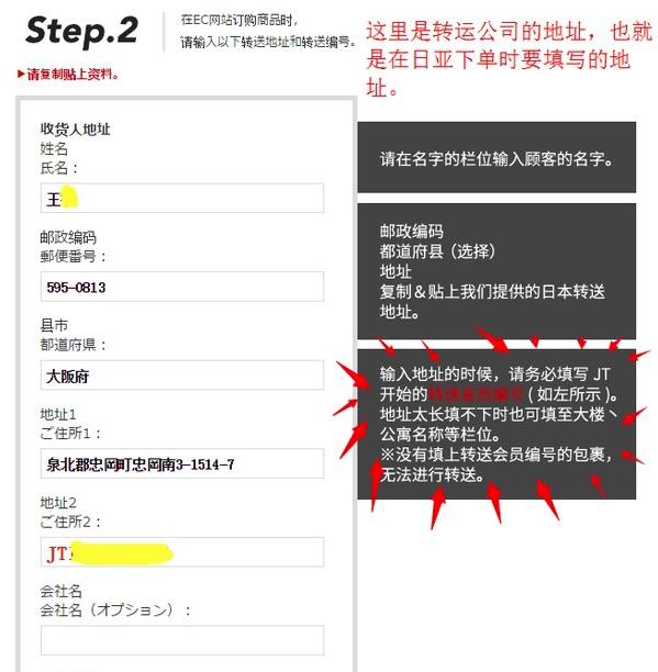 日本亚马逊海淘全攻略,最新日本亚马逊海淘转运攻略