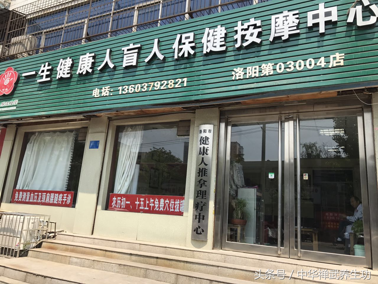 为何现代人这么多亚健康？