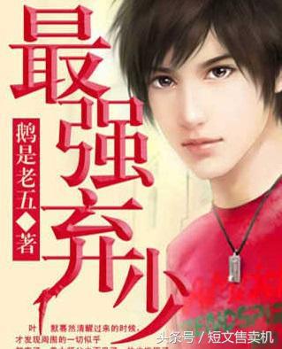 「珍藏系列」男频·网络知名作家的50部巅峰作品,你值得拥有