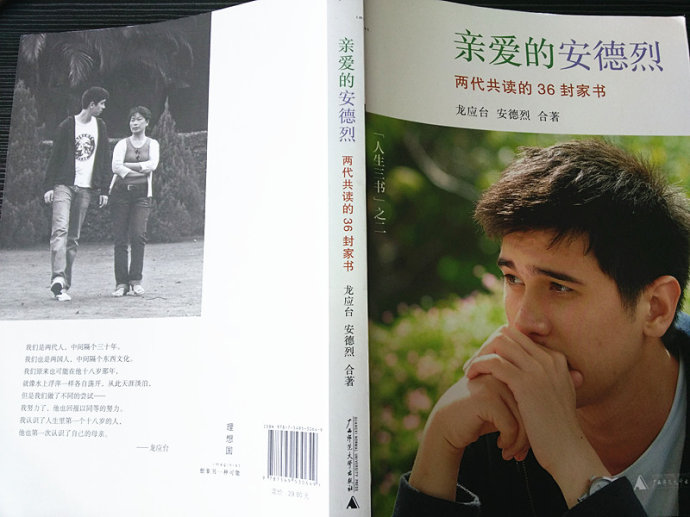 龙应台的书哪本最值得看,龙应台写了多少书