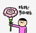 mothersday沪教版原文,mothersday沪教版三年级