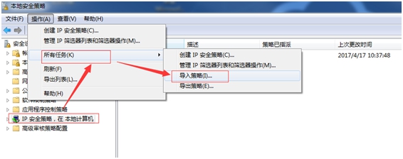 电脑被病毒劫持,电脑被病毒软件捆绑了怎么办