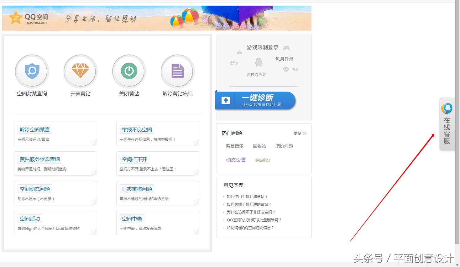 被封了一个月的账号怎么申请解封,账号被封禁申诉无效怎么解封账号