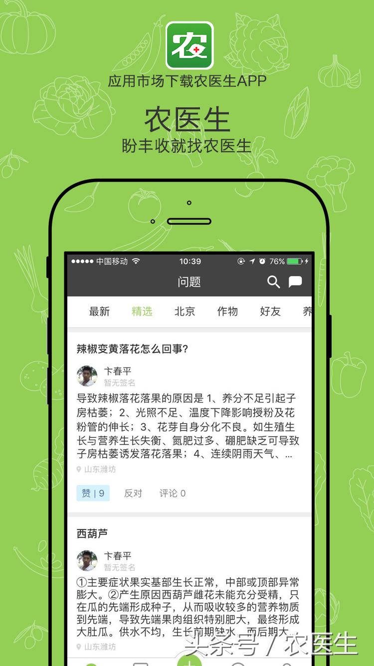 葡萄烂果的原因和防治,葡萄烂果的处理方法