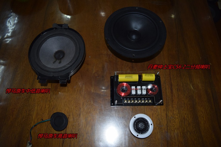 福州汽车音响改装悍马,青山悍马汽车音响改装多少钱