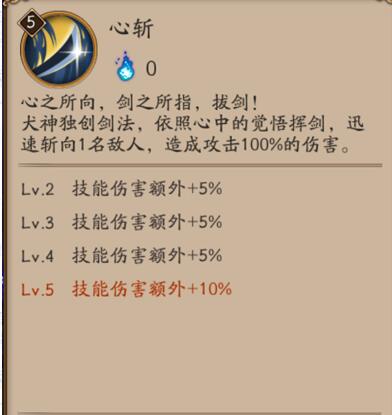 阴阳师咸鱼斗技,阴阳师斗技强势式神