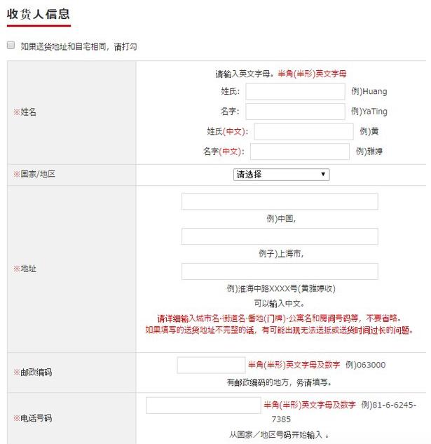 日本亚马逊海淘开箱视频,最新日本亚马逊海淘转运攻略
