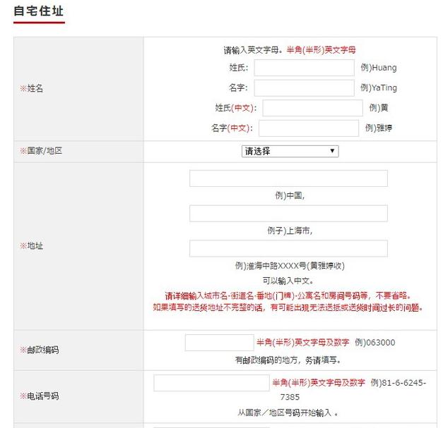 日本亚马逊跨境电商入门完整教程,亚马逊海淘怎么看自营还是第三方