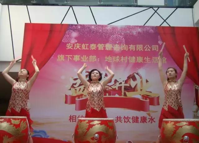 安庆虹泰新材料科技有限责任公司,安庆市虹泰新材料有限公司