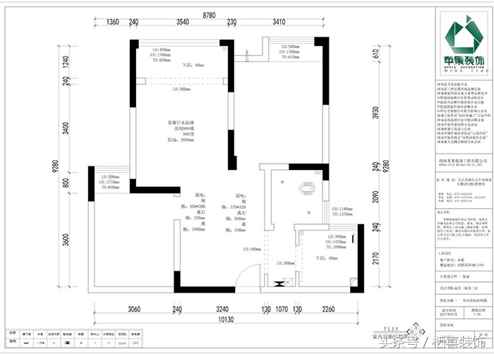 长沙栖喜装修质量怎么样,栖喜装修效果图大全