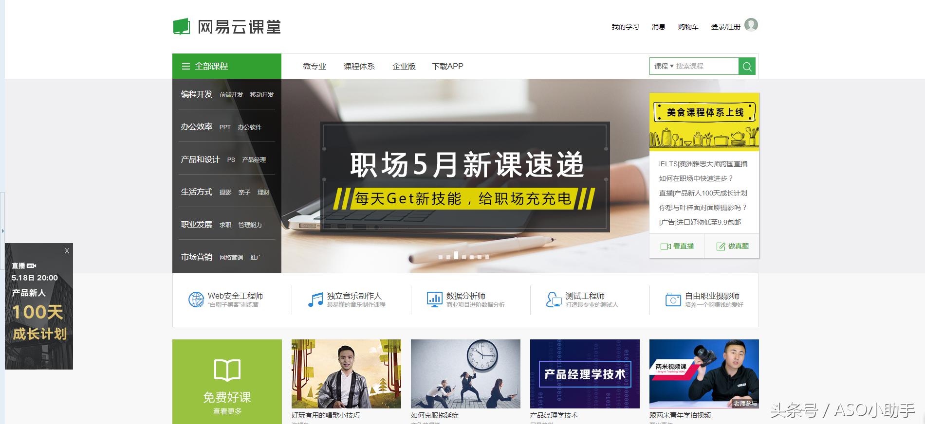 整理了12个新媒体运营神器,新媒体运营必备十大工具是什么