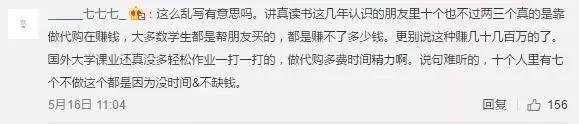 在澳洲做代购一个月赚多少钱,在澳洲代购赚钱还是打工赚钱