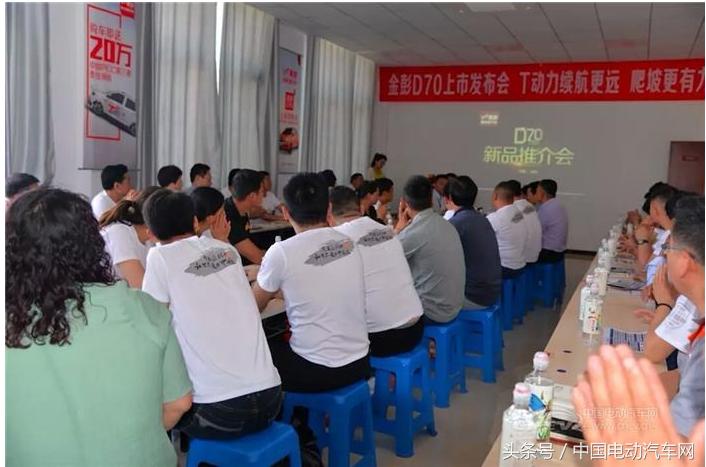 金彭d70最新消息,金彭d70报价3万最低多少钱能买到