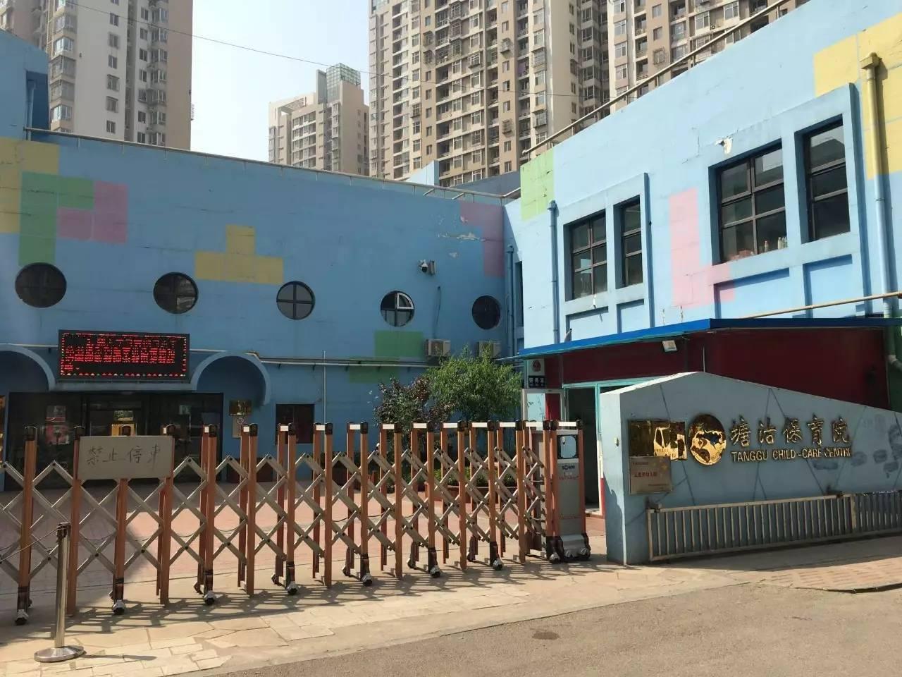 天津宝坻看房视频,天津看房记