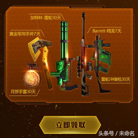 cf油炸武器有哪些,cf油炸版英雄武器