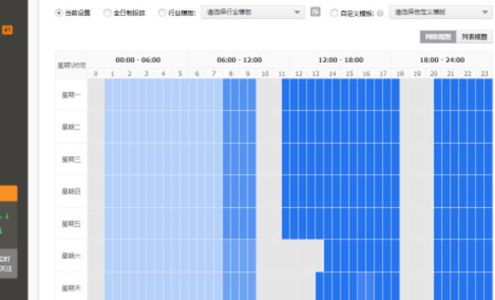 淘宝直通车新手入门讲解,淘宝直通车新手入门操作