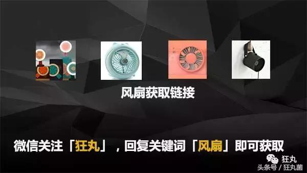 夏天必备神器空气循环小风扇,夏天出门必备超小风扇推荐