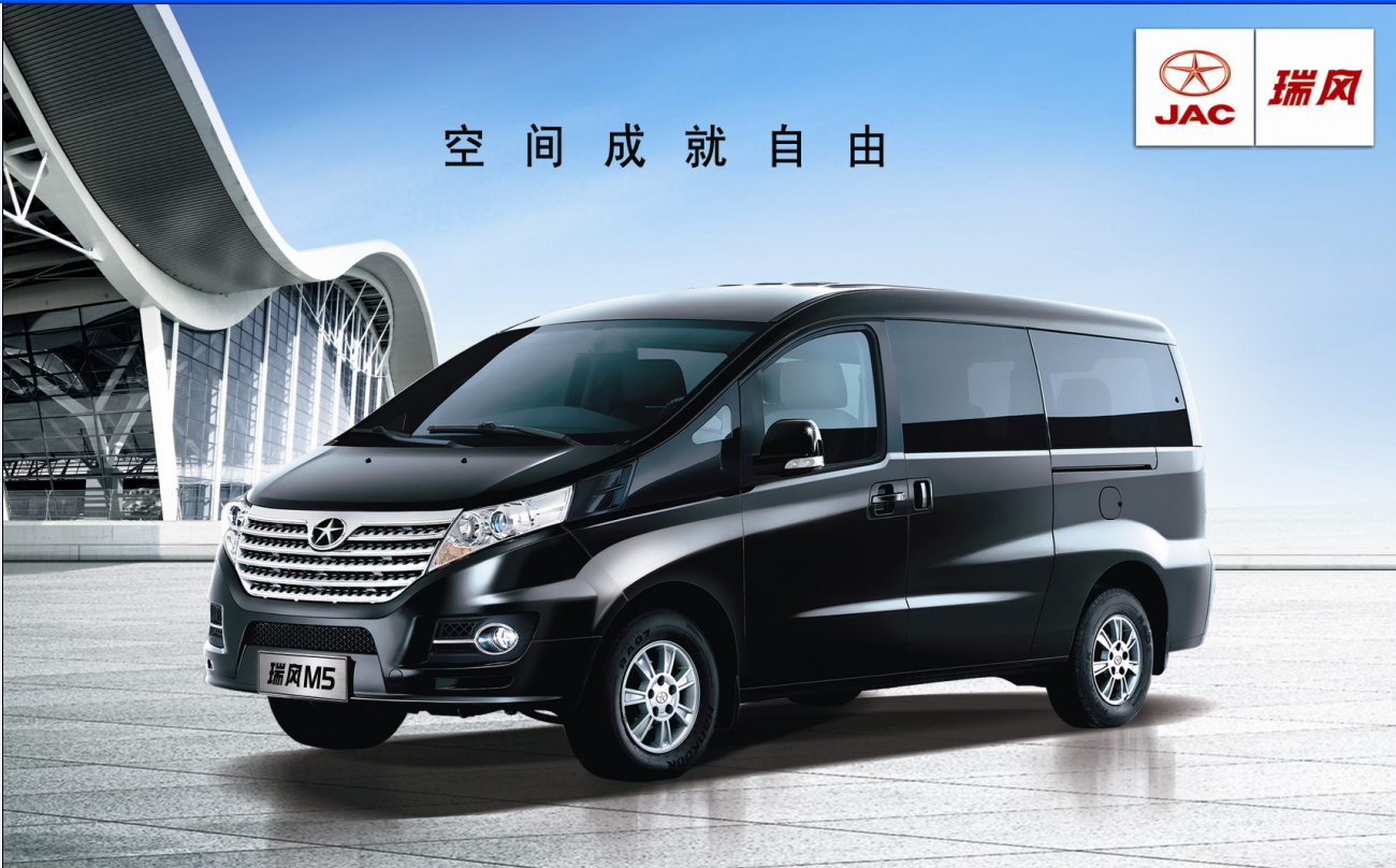 江淮汽车篮球赛,江淮汽车篮球比赛