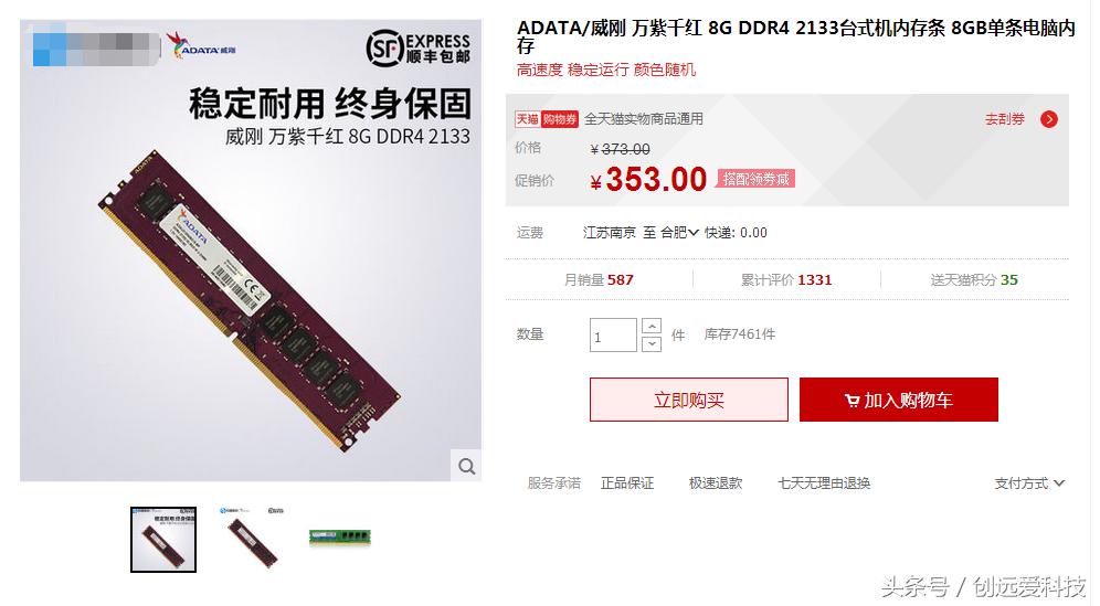 现在购买g6有优惠吗,现在买g500合适吗