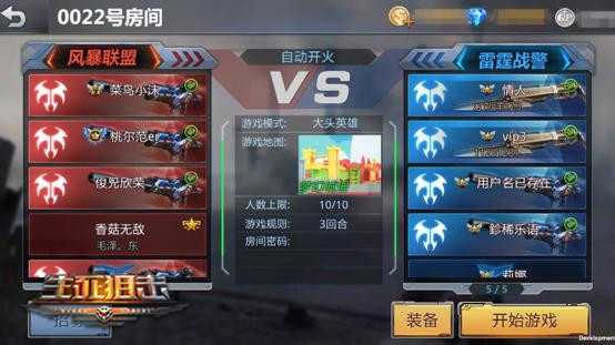 生死狙击手游vip特惠英雄自选箱,生死狙击手游福利