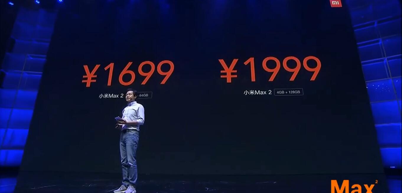 小米max2发布满血版骁龙,用了一年多的小米max2现在还好吗