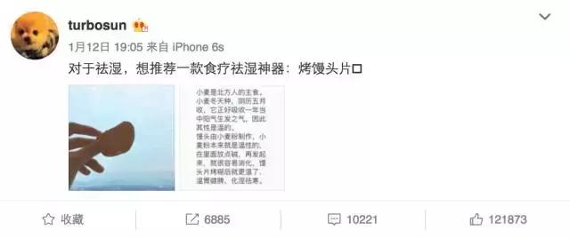 baby和孙俪演技,baby生完孩子重回跑男完整版