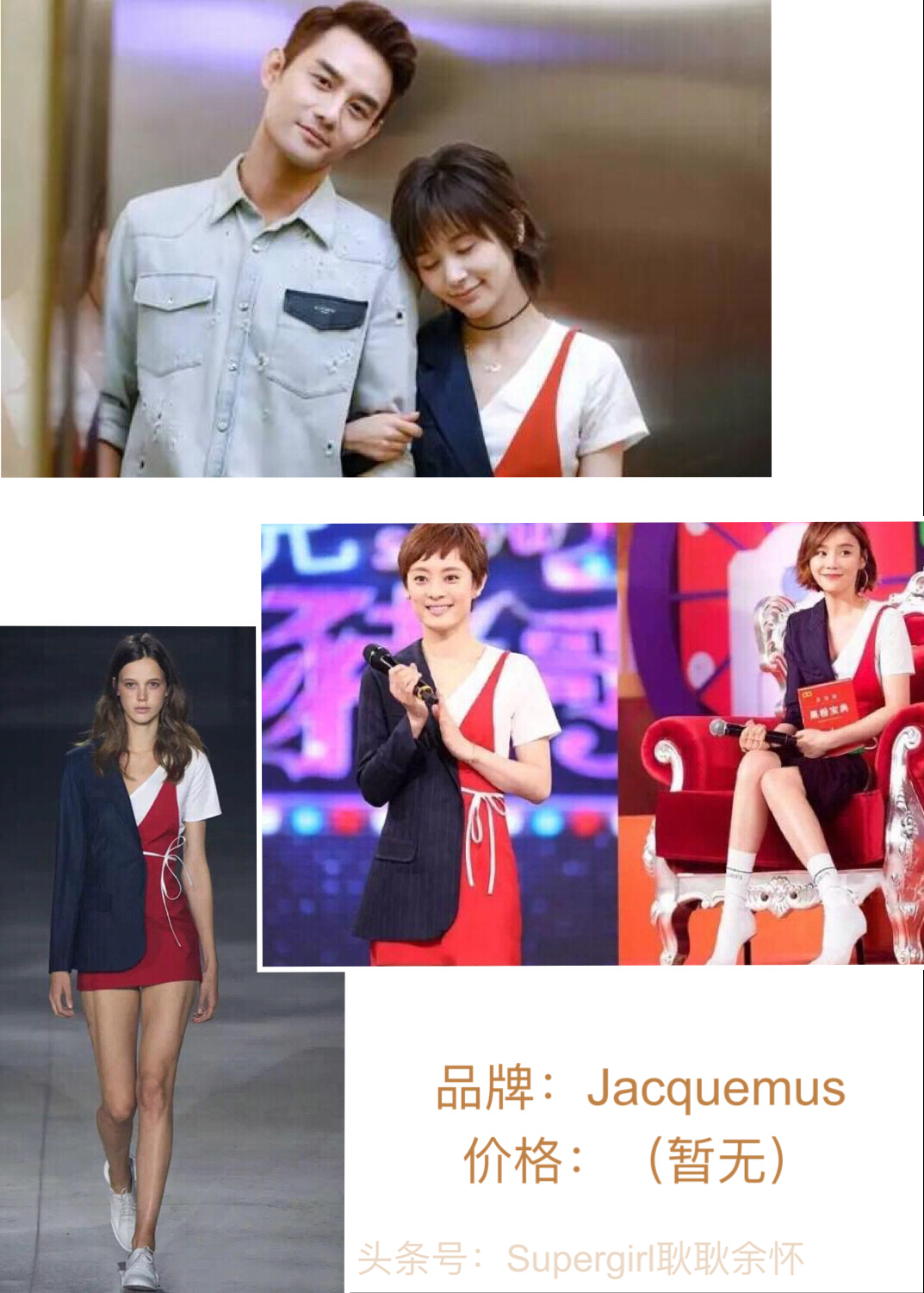 欢乐颂2衣服图片大全,欢乐颂2新的一年