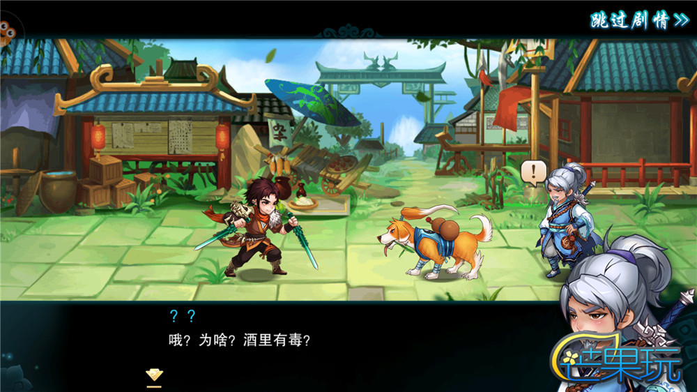 仙剑奇侠传五手游最佳阵容,仙剑奇侠传五前传游戏评分