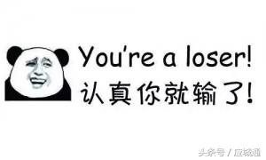 把这些古文翻译成应城话，简直笑屎了！