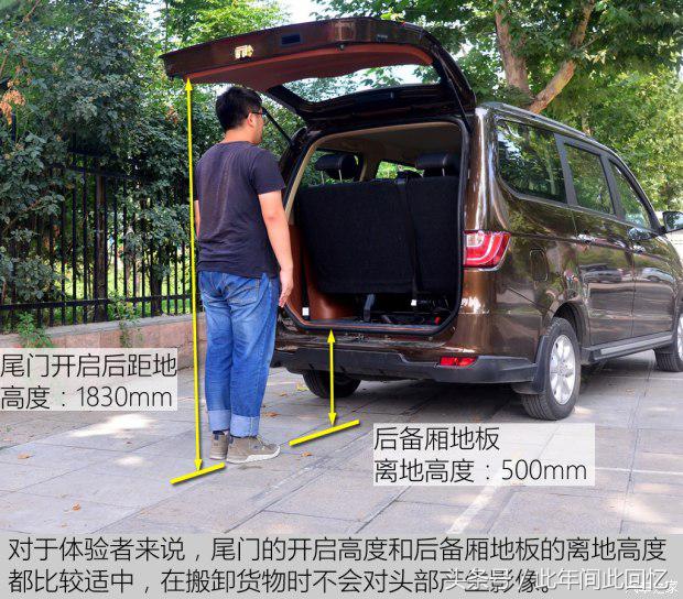 力帆乐途微面自动落锁,力帆乐途s1.5豪华版怎么样