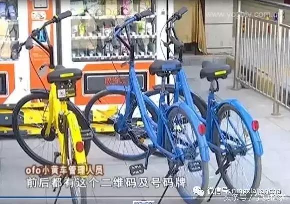 共享单车违反交通规则怎么交罚款,共享单车被罚款正常吗