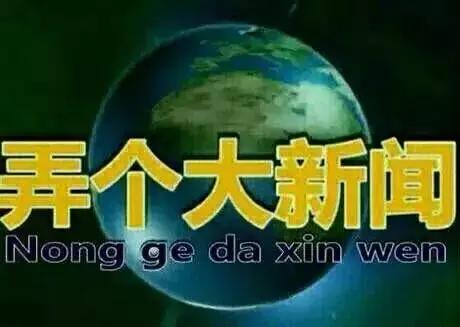 在澳洲做代购一个月能赚多少钱,中介说在澳大利亚一个月能挣50万