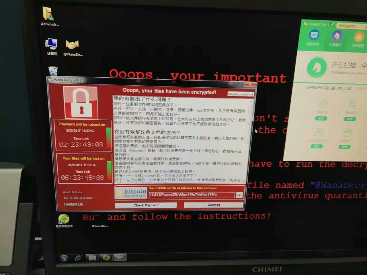 上班用的电脑*工罢**，比特“想哭”到底是什么鬼！