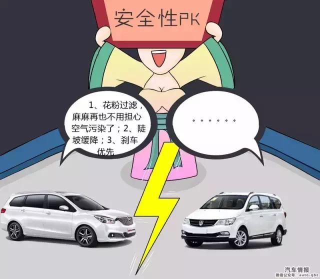 宝骏730独立悬挂,14款宝骏730后独立悬挂