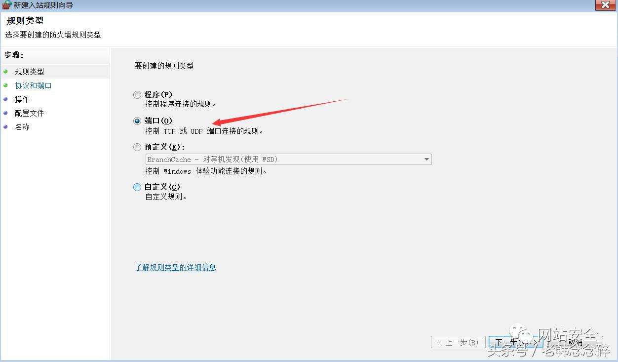 如何消除勒索病毒445,445端口勒索病毒