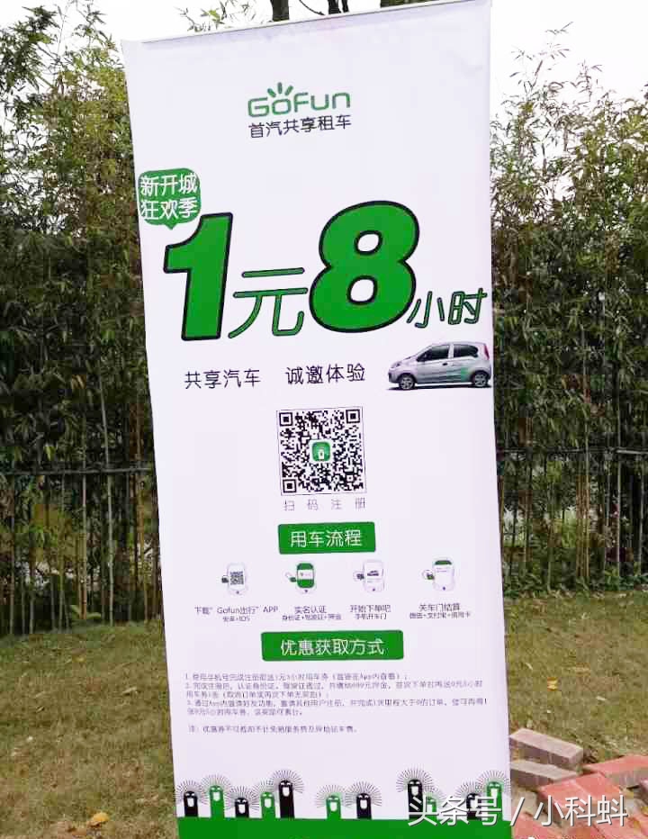 共享租赁套路,共享租赁平台怎么做