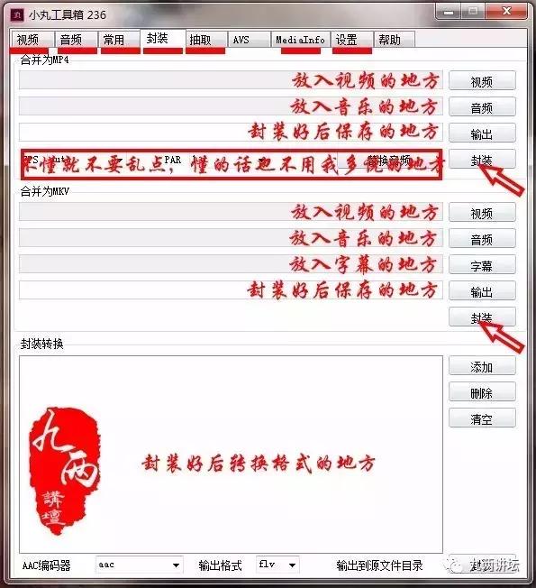 视频太大没法上传？视频压缩神器——小丸工具箱！