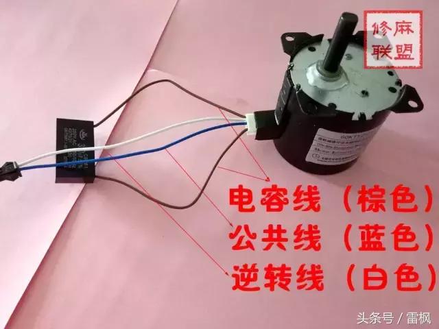 单相电机的正反转怎么调,电机正反转调节方法