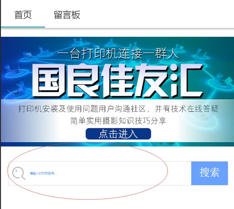 佳能打印机故障一览表,佳能打印机lbp2900与哪个型号通用