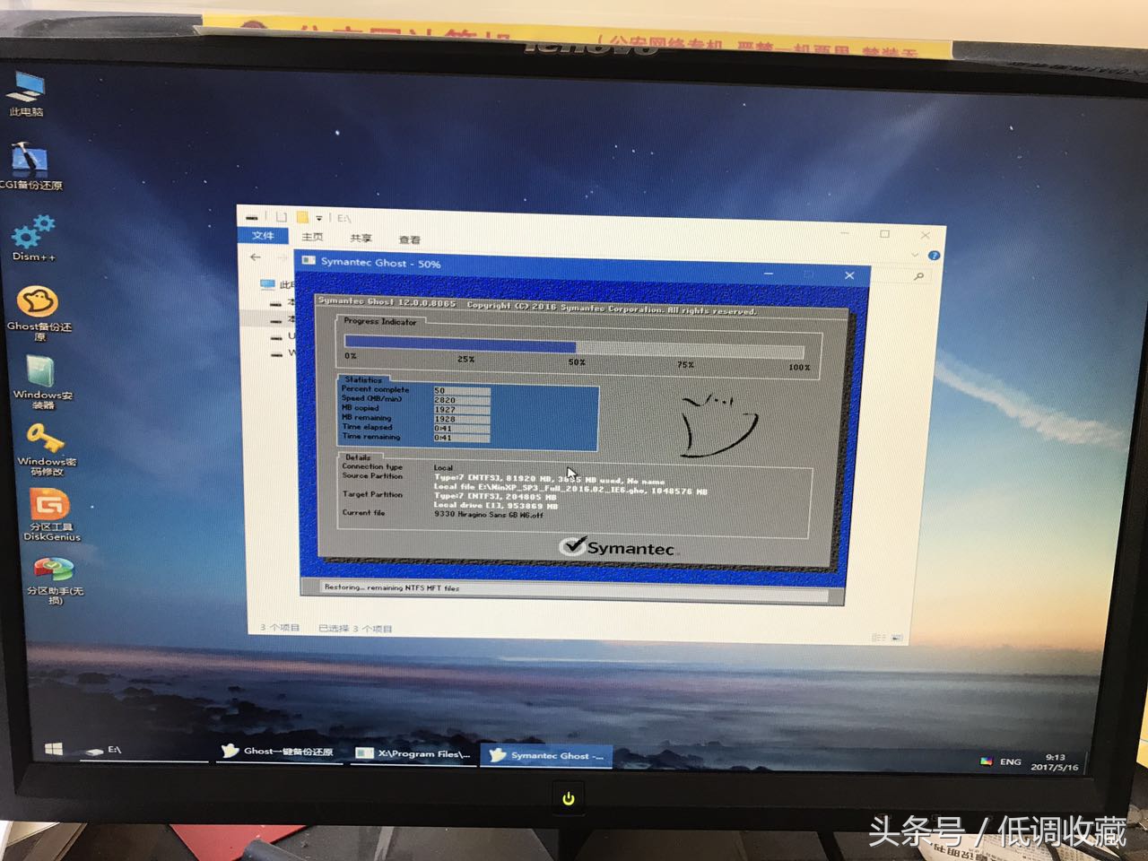 u盘启动盘pe版本怎样安装xp系统,pe优盘装xp系统详细教程